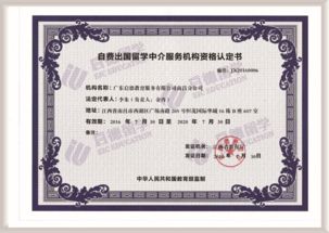 選擇江西資質留學機構，留學無憂有保障
