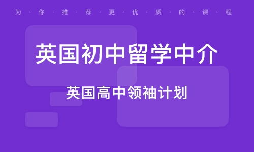 武漢留學生優選 自費留學澳洲全攻略，帶你打開澳洲之門